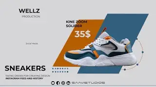 Sneaker Shoes Product Promo | Saavi Studios