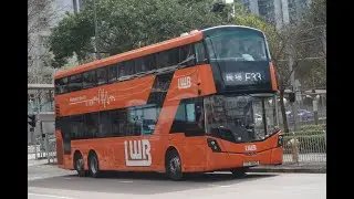 Hong Kong Bus LWB UV6X74 @ A41 龍運巴士 Volvo B8L 12.8m 機場（地面運輸中心） - 沙田石門