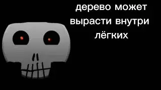 жуткие факты 10 часть🥳 @Owhrusiwowuwhhsksod