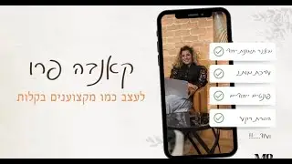 מה יש בקאנבה פרו שאין בקאנבה הרגיל?