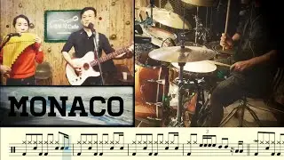 Monaco (모나코) 젤라밴드 연주곡. 팬플룻, 기타, 드럼. 콜라보. 드럼악보. 취미드럼. collaboration
