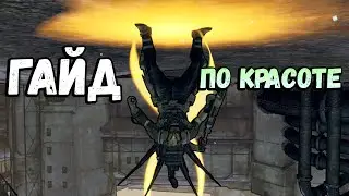 Borderlands 2 | Как красиво убить Гиперия в кооперативе | Гайд