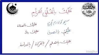 Arabic Grammar | Ism e Fail | Verb Names | Exercise and Practice | Part 2