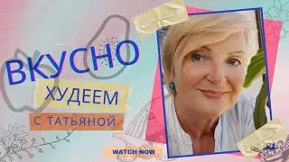 Турецкая Лепешка Гезлеме по Украински 😀👍 Мясной Рулет 😋