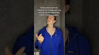 Этот день рождения в детстве!