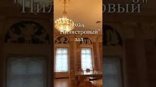 Дом цвета утренней зари