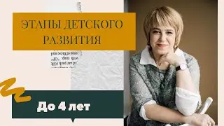 Что нужно вашему ребёнку? | Людмила Дьячкова