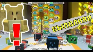 НОВАЯ ПЧЕЛА в Roblox/Bee Swarm Simulator