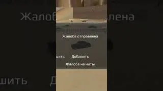 Взлом Russian Rider Online V1.39