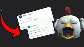ТУПЫЕ ОТЗЫВЫ ПО ЧИКЕН ГАН! 1 ЧАСТЬ