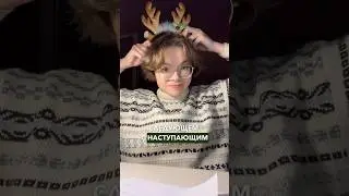моя подготовка к егэ🌲 