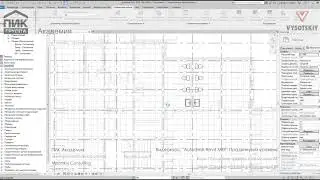 [Урок Revit MEP] Создание файла хранилища ВК