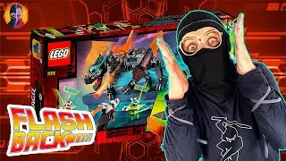 LEGO ИМПЕРАТОРСКОИЙ ДРАКОН УНАГАМИ НИНДЗЯГО - ЧМЗН И ВСЯ СБОРК ЛЕГО