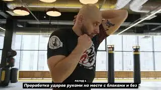 Видеокурс по тренировкам дома от студии 
