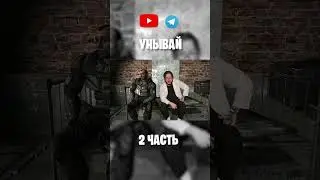 О чем был СТАЛКЕР Зов Припяти?