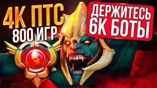 ЗАДРОТ ХУСКАРА С 4К ММР ВПЕРВЫЕ НА 6К ПТС ( Ft.Fullhauz 😉)