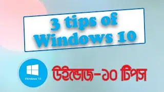 Windows 10 Tips and Tricks You Should Be Using! 2021| tutoralif