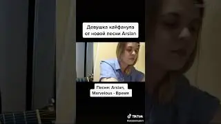 чиат рулетка, исполнения arslanmusic1