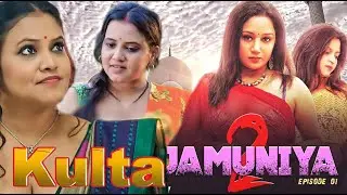 KULTA | Priya Gamre | JAMUNIYA Season 2 | Ritu Pandey Upcoming Web Series Update Kaira Shegal