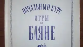 Объявляется набор на курс 
