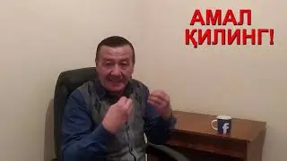 Рус тилини урганиш буйича Мухсин акадан маслахатлар