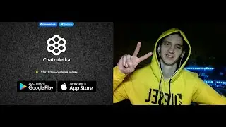 ЧАТ РУЛЕТКА - ИЩУ ЖЕНУ НА НОВЫЙ ГОД