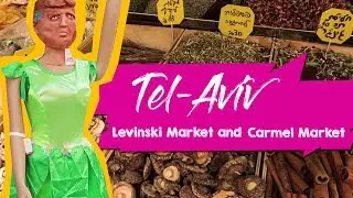 Shuk HaCarmel, The Levinsky Market and Miri Aloni's performance. TEL-AVIV, Israel