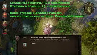 Divinity original sin: торговец Кадрасказ.