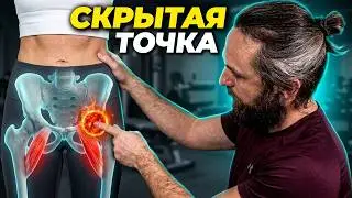 Sore groin and thigh. Comb muscle and myofascial pain syndrome