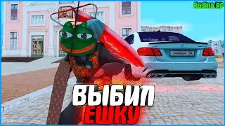 СПУСТЯ 750 ЛАРЦОВ Я ЕЁ ВЫБИЛ! | #949 | Родина RP (CRMP)