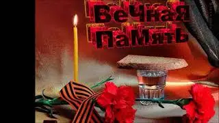 ПОМЯНИМ.    Вика Цыганова ,вальс колоколов