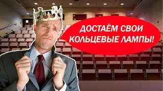 Блогер теперь - профессия? (16+)