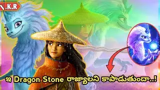Will the Dragon Stone end evil forces and unite all kingdoms? | movie explained in telugu
