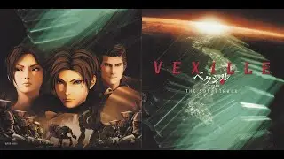 Paul Oakenfold feat. Jan Johnston -「More Than Human／モア・ザン・ヒューマン」『Vexille・ベクシル－2077 日本鎖国－』OST｜Lyrics