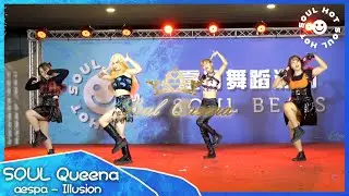 2022 SOUL HOT『 01.SOUL Queena - 'illusion'』/ SOUL HOT 夏日舞蹈派對