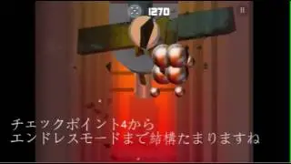 [Smash hit] 裏技 玉を簡単に増やせる方法