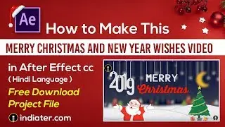 How to make Merry Christmas and New Year Wishes Video in after effect cc | Part 1