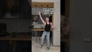 Подпишись 😂