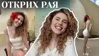 Какво правих САМА на Канарските о-ви🌺? Част 3