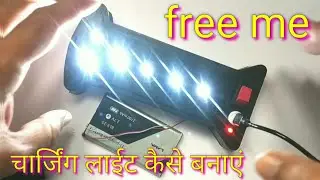 Charging light. charging light Kaise banaye. चार्जिंग लाईट कैसे बनाएं , charging light repairing