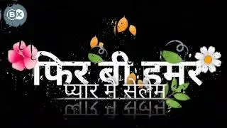 #MrBirsaX || Nagpuri status || WhatsApp status|| new Nagpuri status