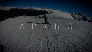 Архыз Горы Лыжи Снег