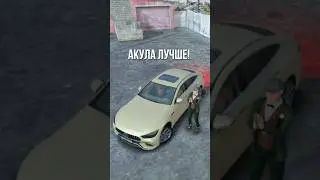 Просто зверь! Не иначе... #busik #madout2