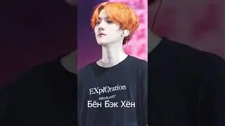 10 корейских актёров, у которых 1 (0) группа крови