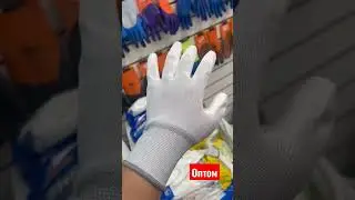Перчатки рабочие оптом, белый нейлон с полиуретановым покрытием