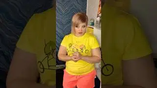 «Жена моя честная женщина»..😂😂😂