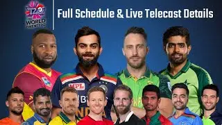 ICC Men’s T20 World Cup 2021 | List Of All Team Captain  