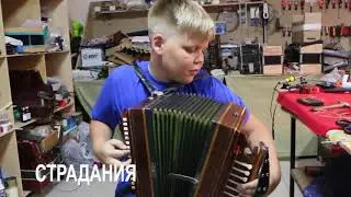 Елецкая Рояльная гармонь в руках молодых гармонистов