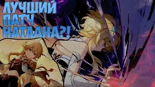 Patch 5.7 Breakdown | Genshin Impact
