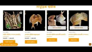 ই কমার্স ওয়েব সাইট খুব সহজে  সহজে ম্যানেজ করা য়ায । WordPress
